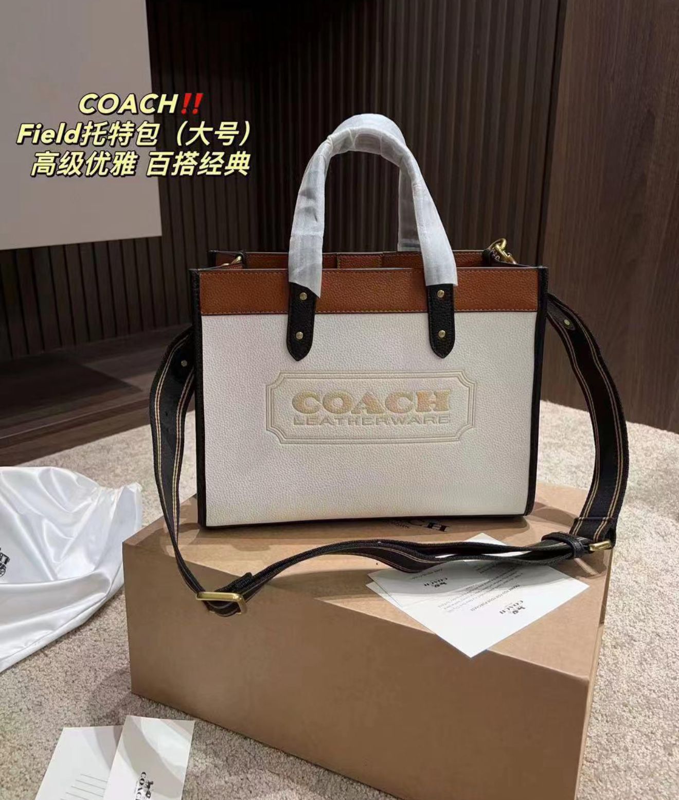 🔥 Coach Field Tote – Premium Luxury Tote Bag 🔥 - Image 4